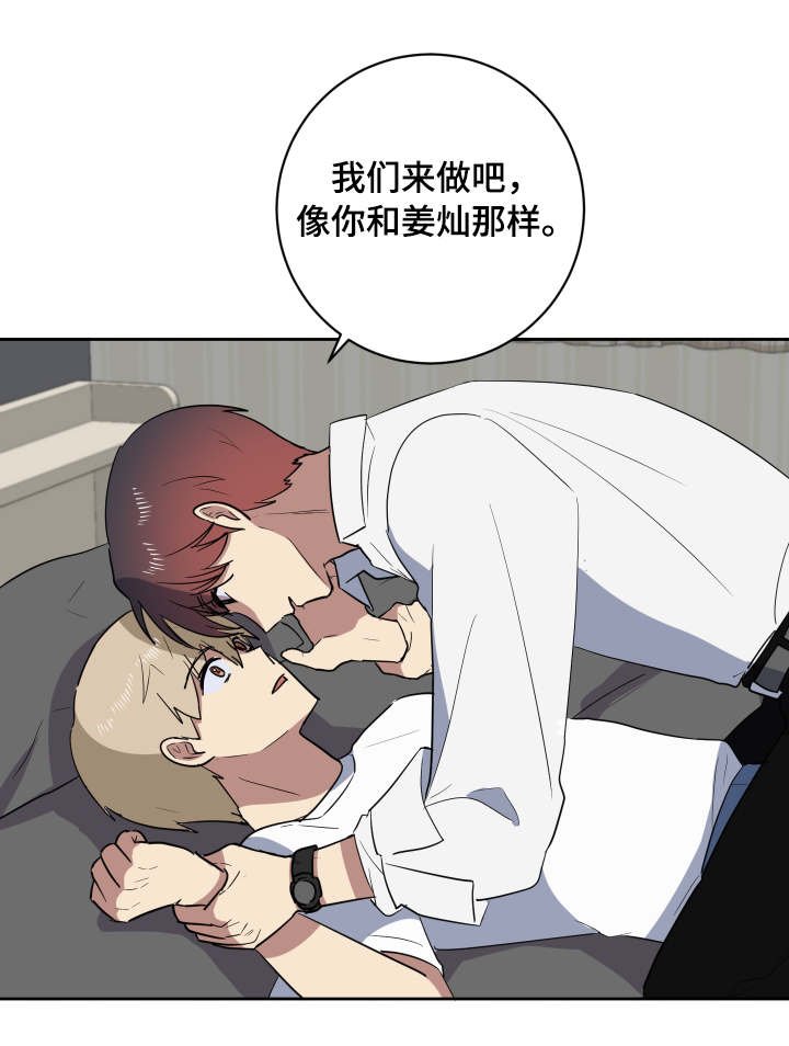 第37章：主动