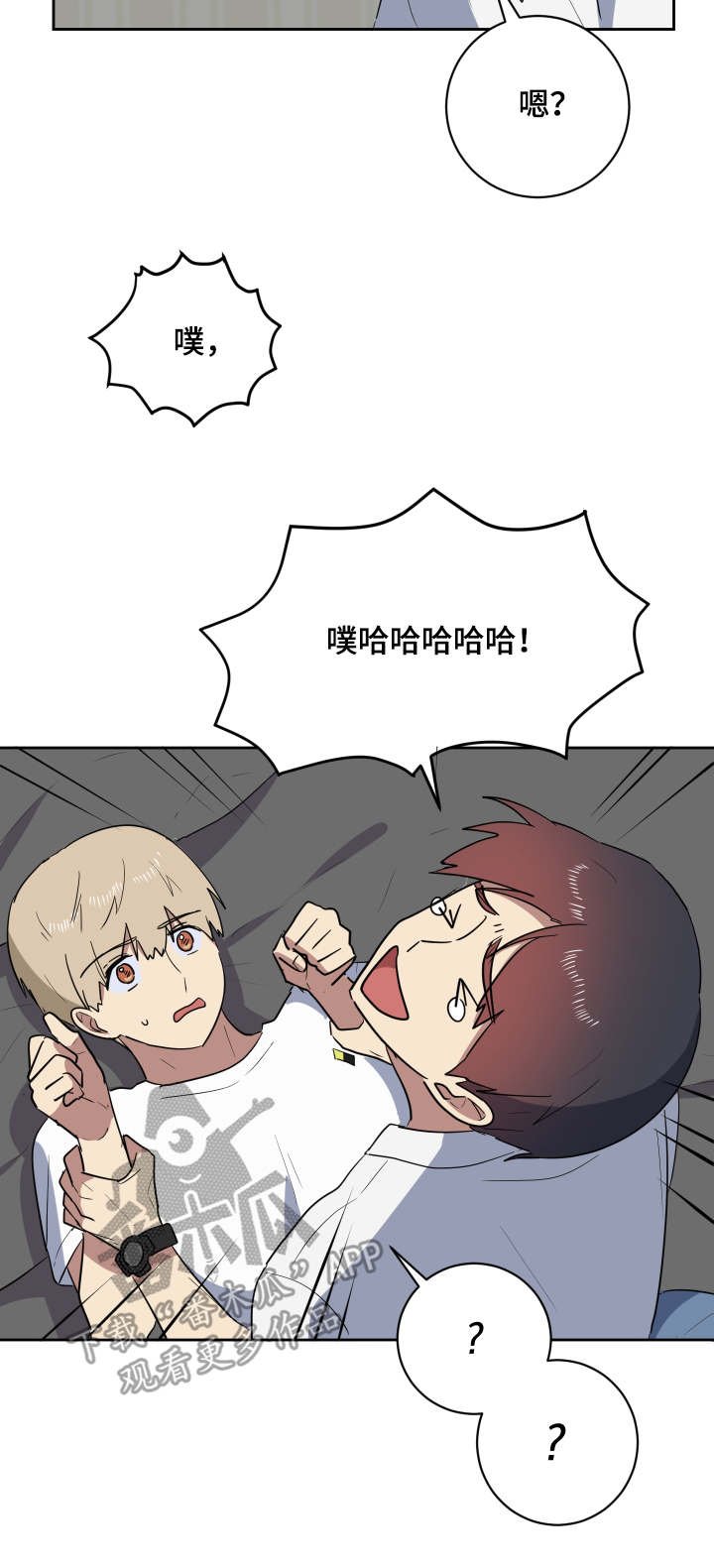 第37章：主动