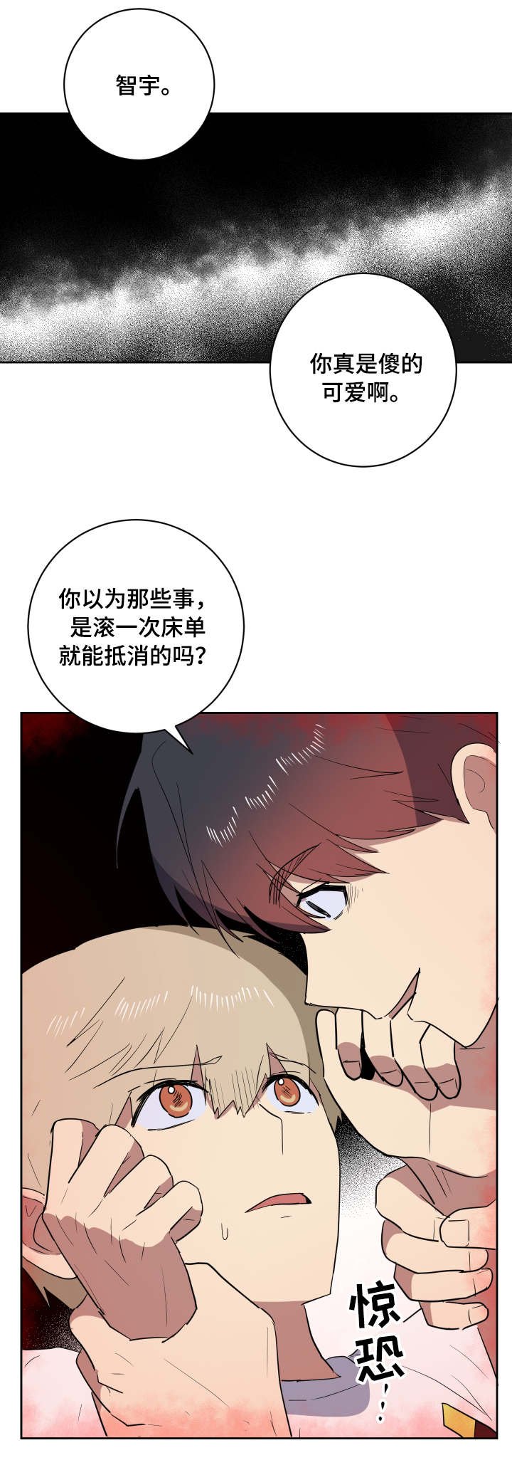 第37章：主动