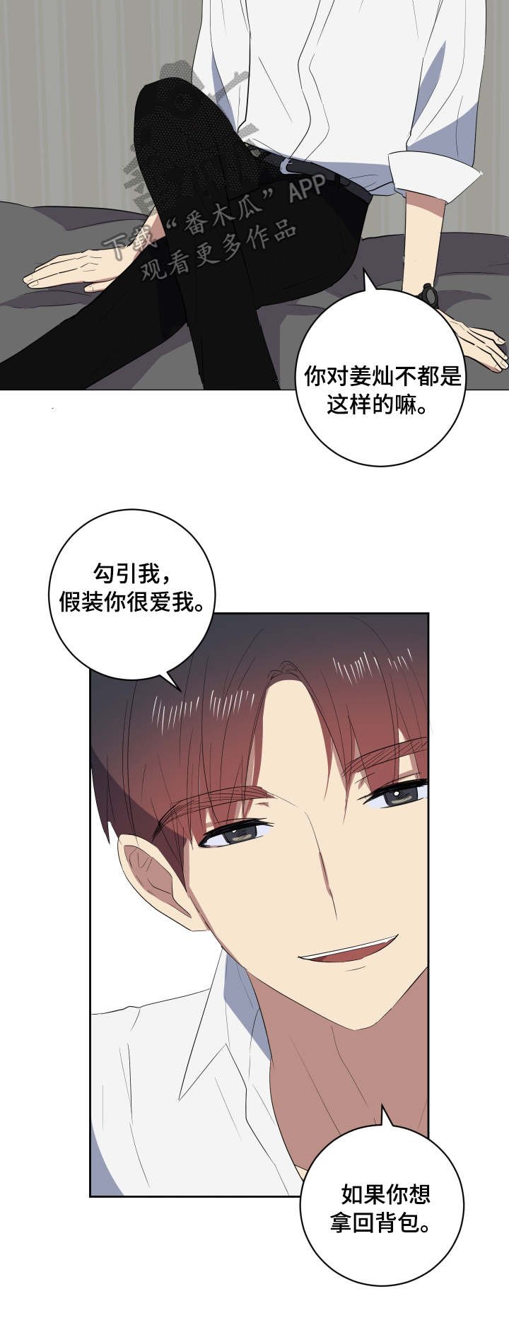 第37章：主动