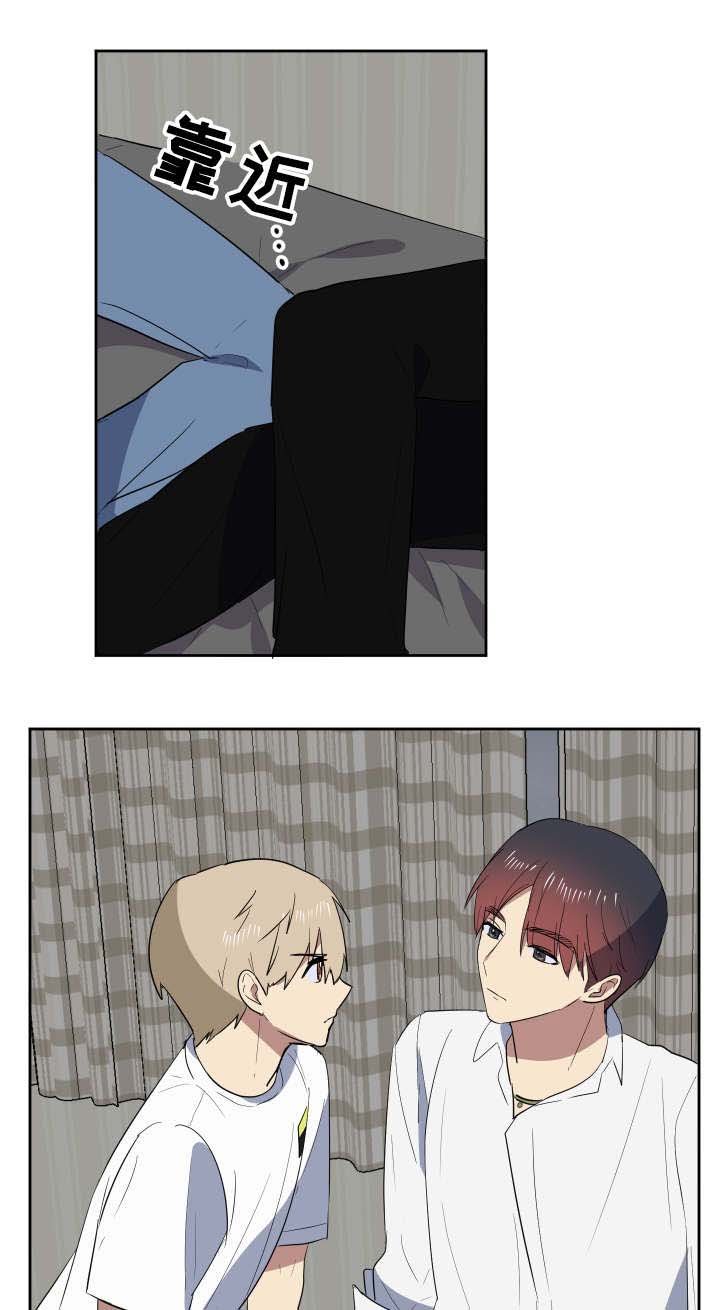 第37章：主动
