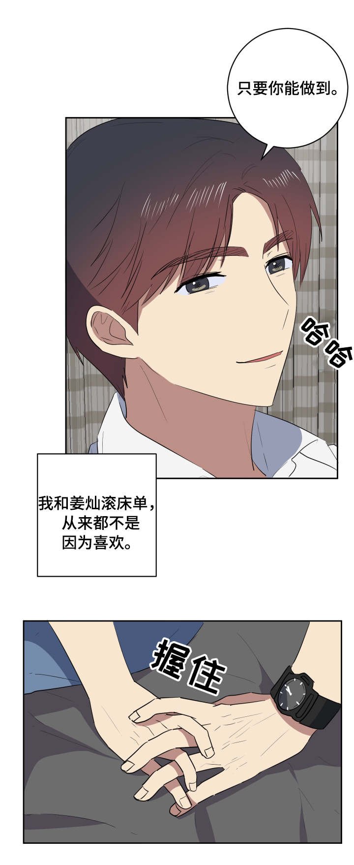 第37章：主动