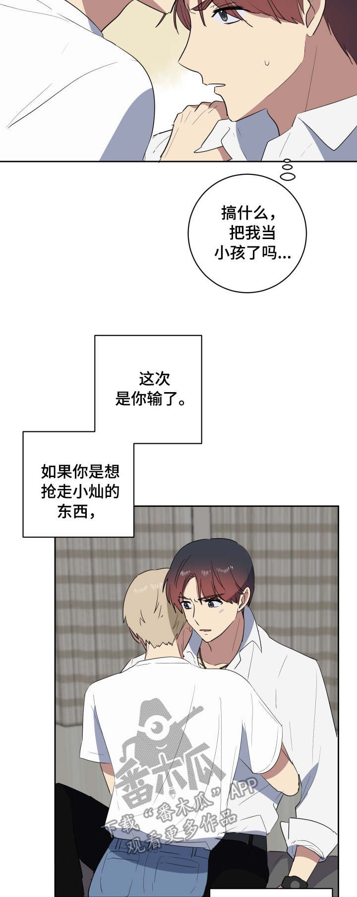 第37章：主动