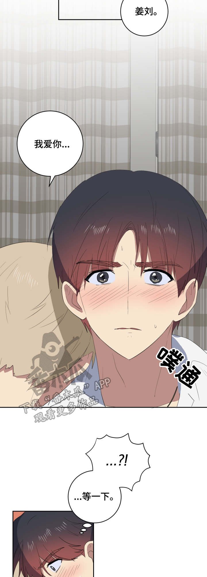 第37章：主动