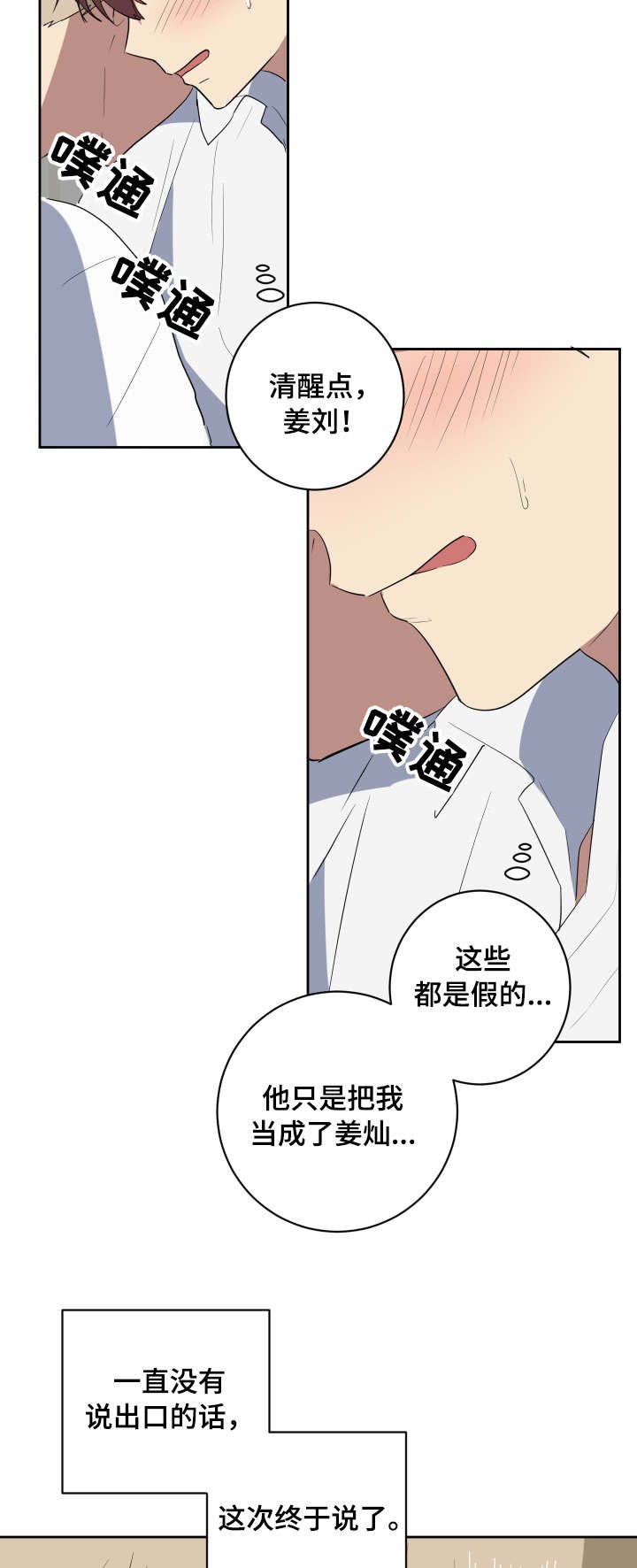 第37章：主动