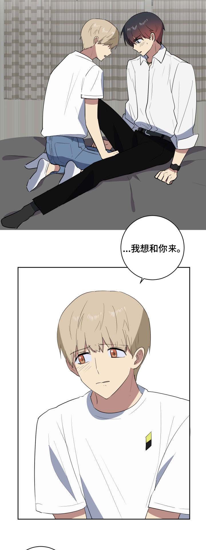 第37章：主动