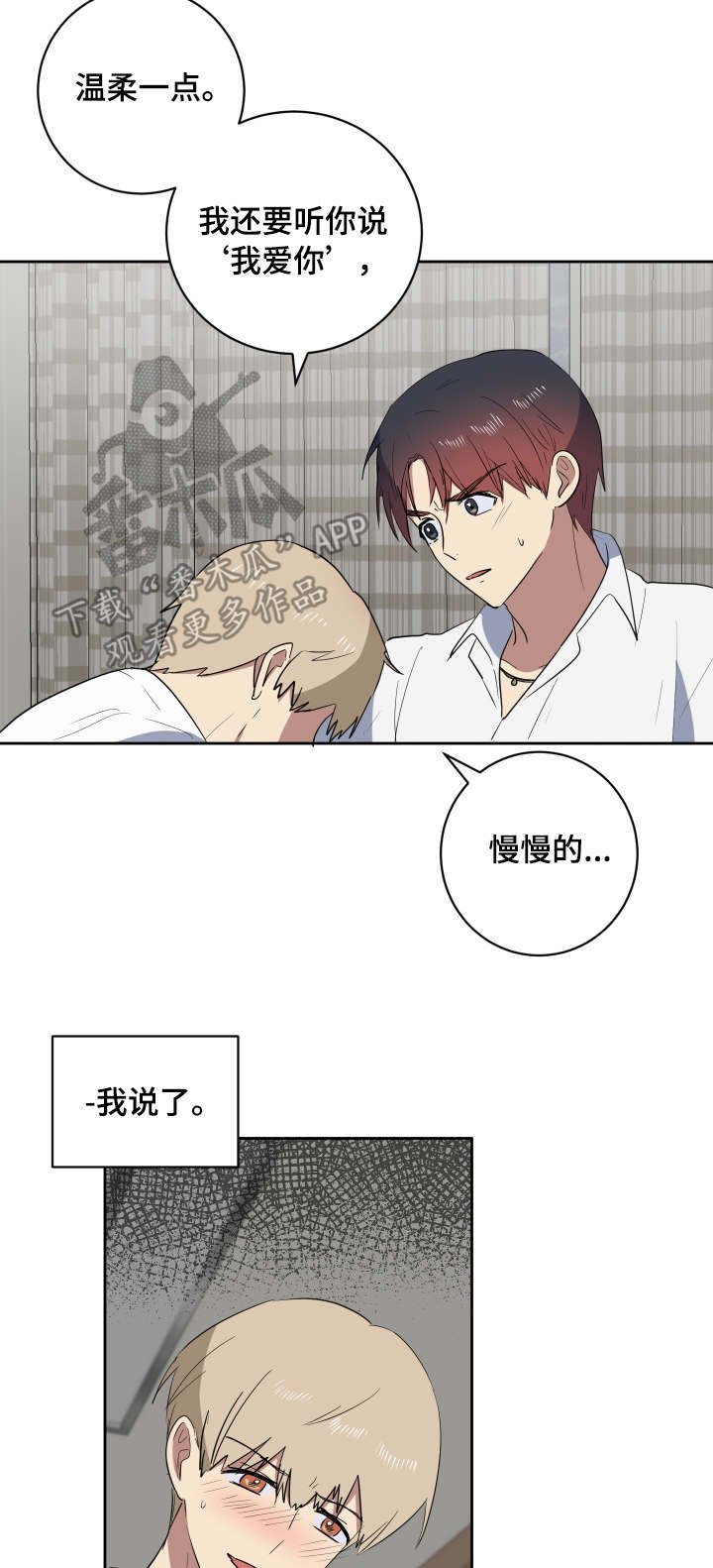 第37章：主动