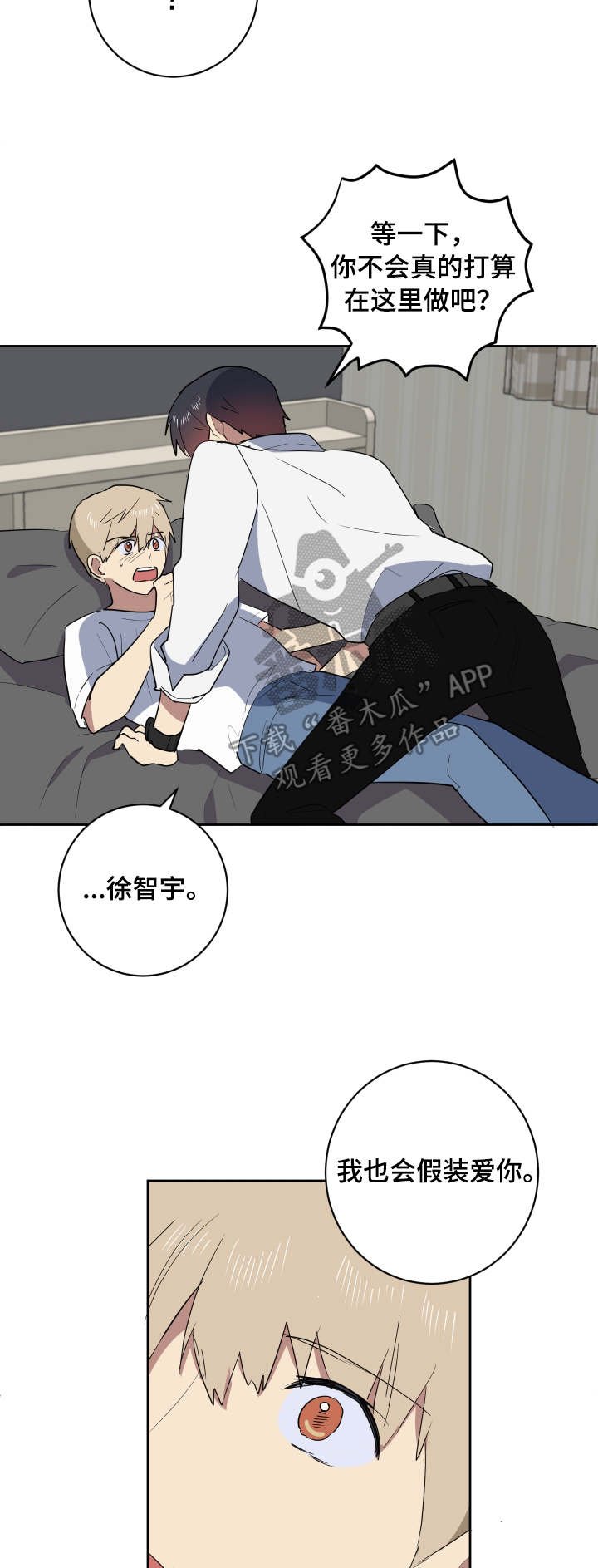 第37章：主动