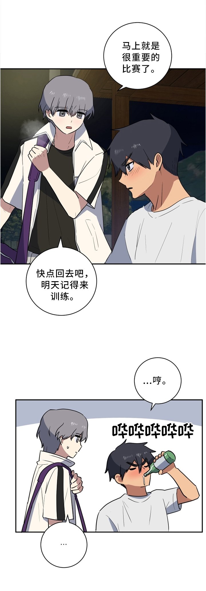 第42章：没说谎,相信我