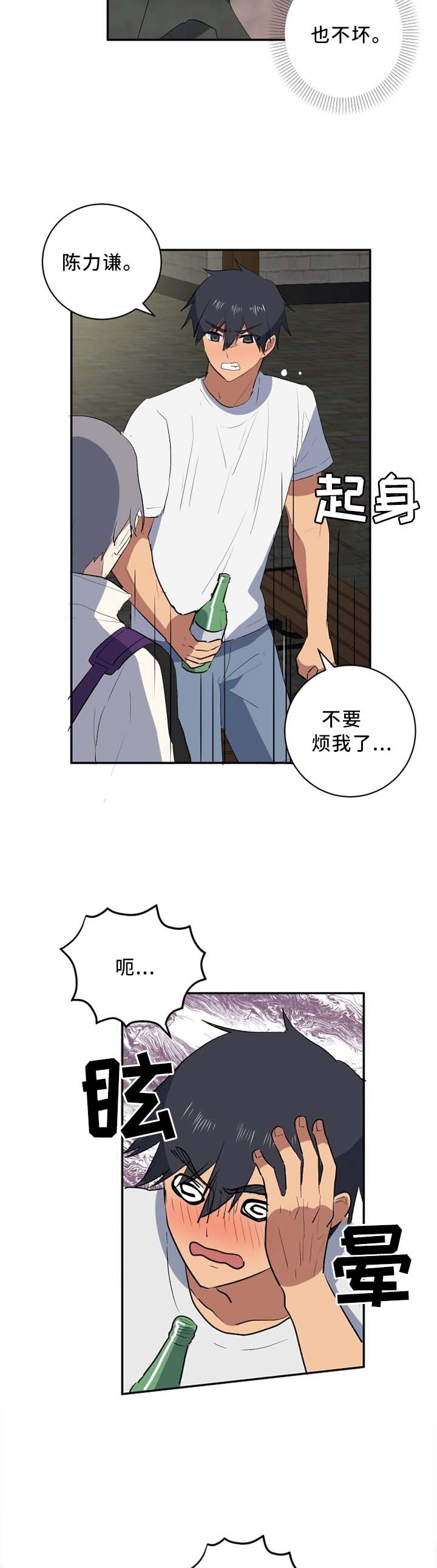 第43章：家门口