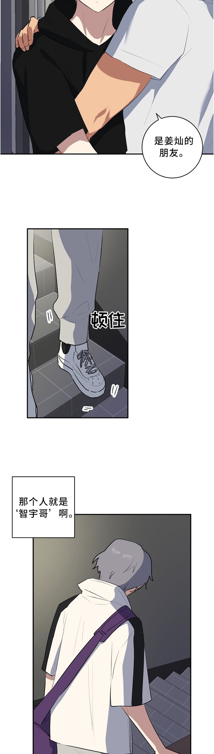 第44章：醒酒