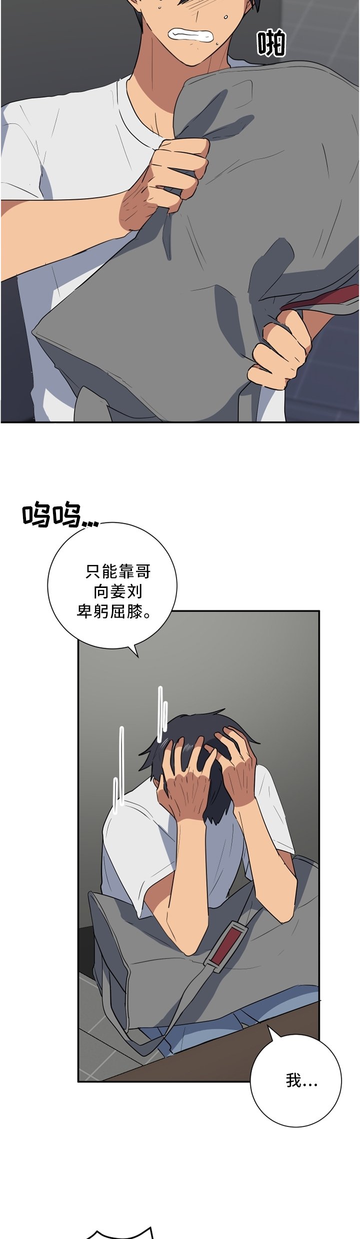 第46章：教我爱的人