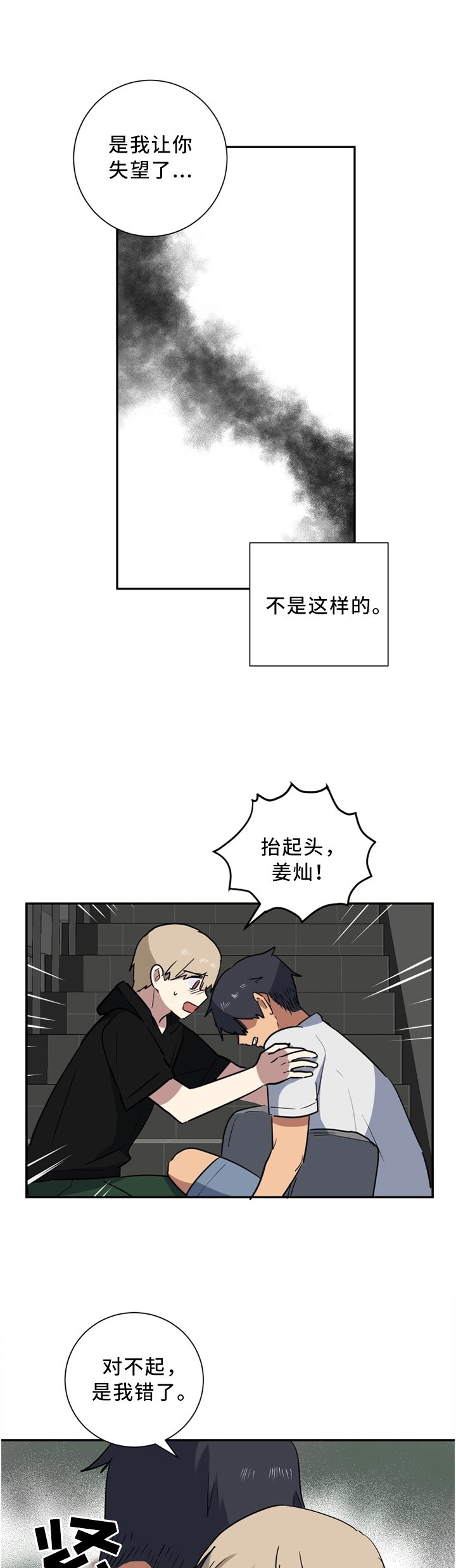 第46章：教我爱的人