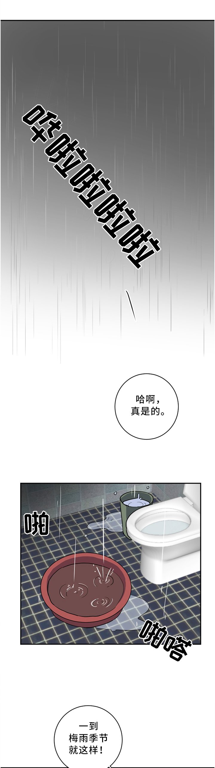第48章：原因?