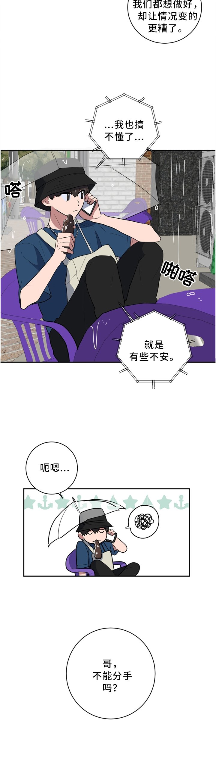 第48章：原因?