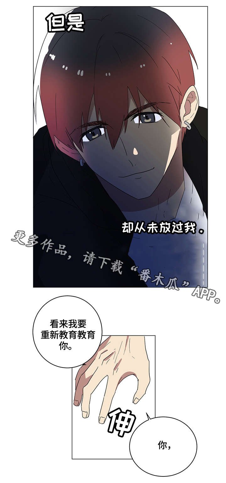 第5章：荒唐事