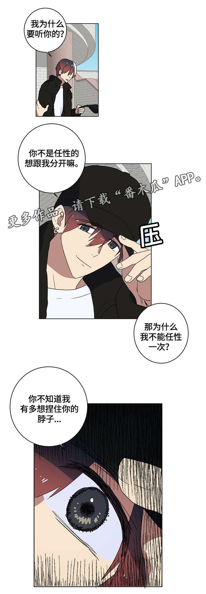 第5章：荒唐事