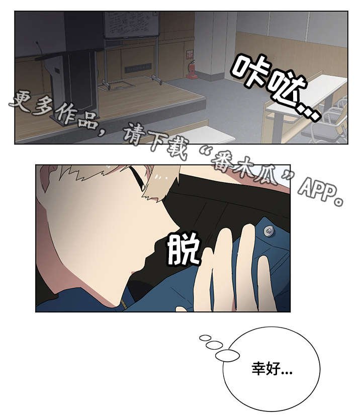 第5章：荒唐事
