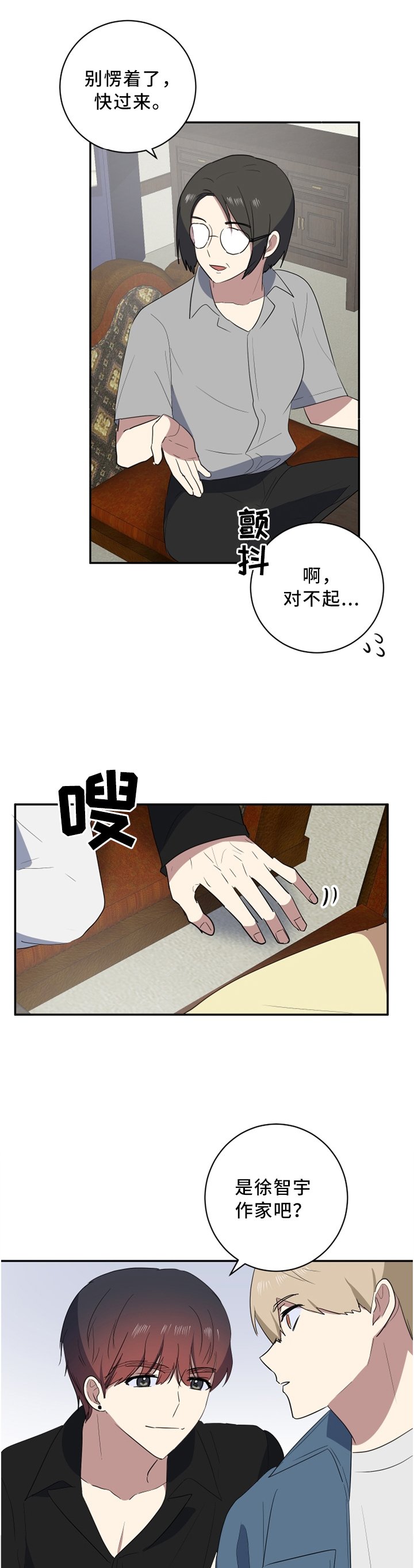 第50章：一定要成功