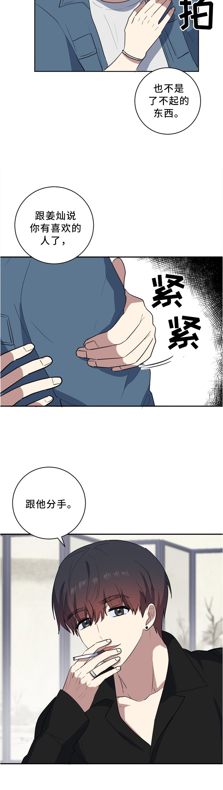 第51章：你想要什么