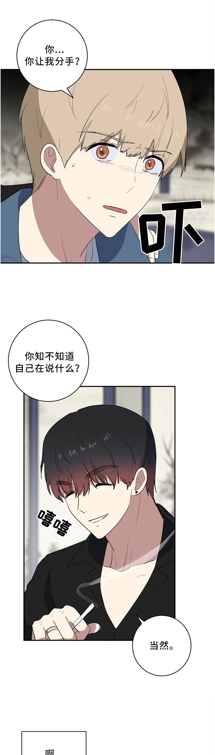 第51章：你想要什么