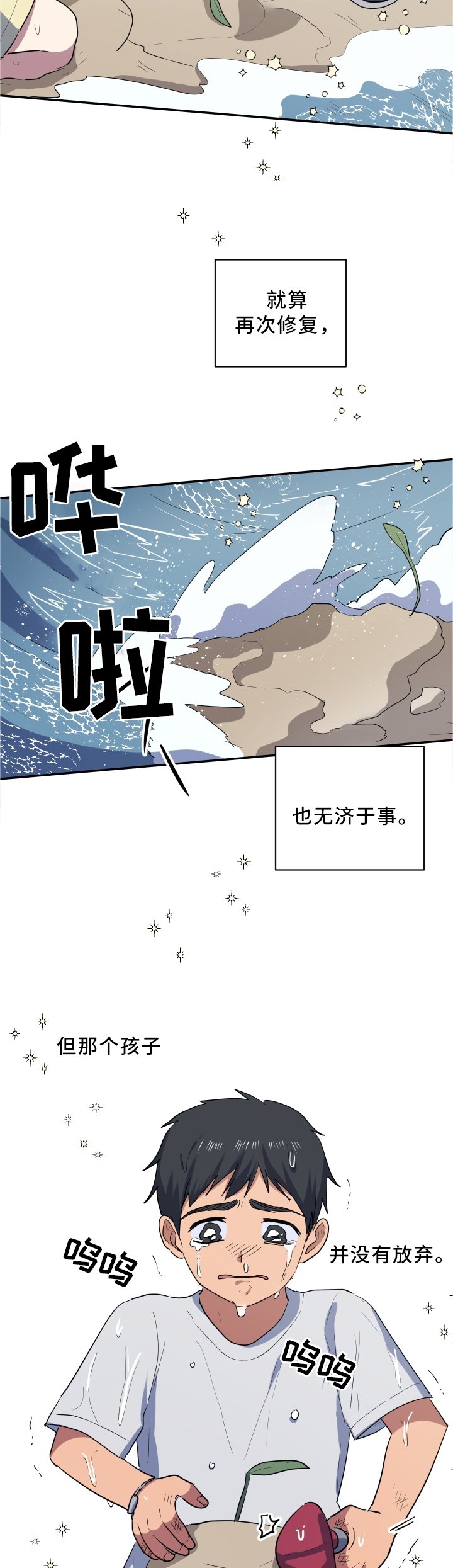 第54章：我有话和你说