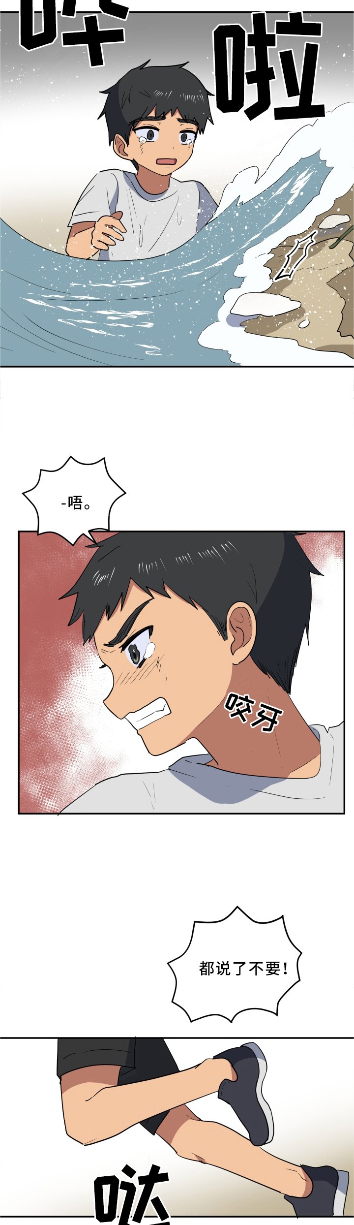 第54章：我有话和你说