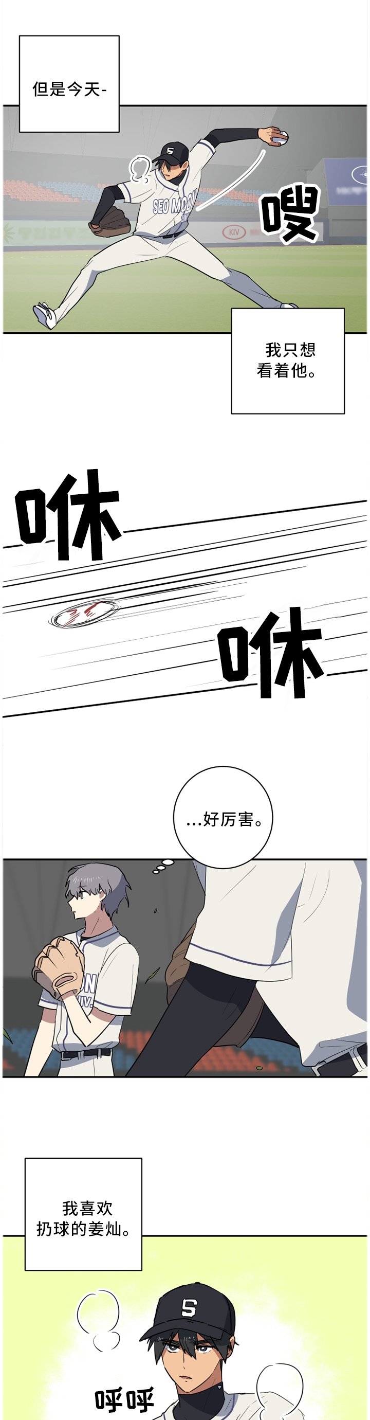 第56章：缓慢的可怕