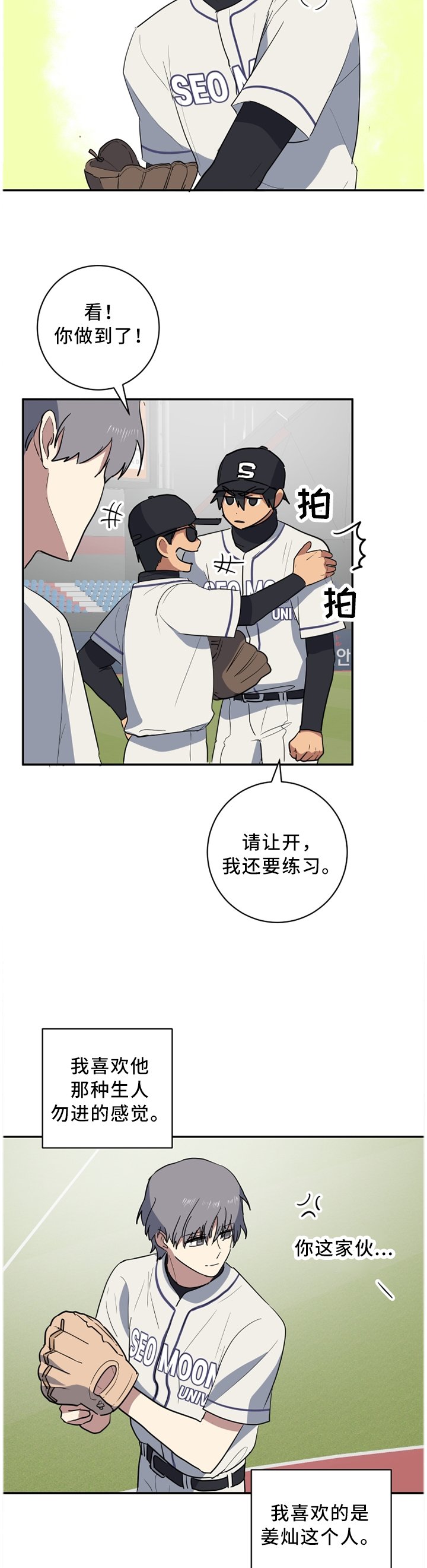 第56章：缓慢的可怕