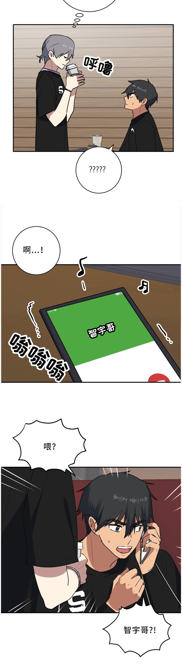 第56章：缓慢的可怕