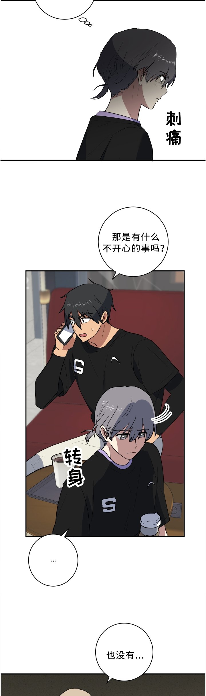 第56章：缓慢的可怕