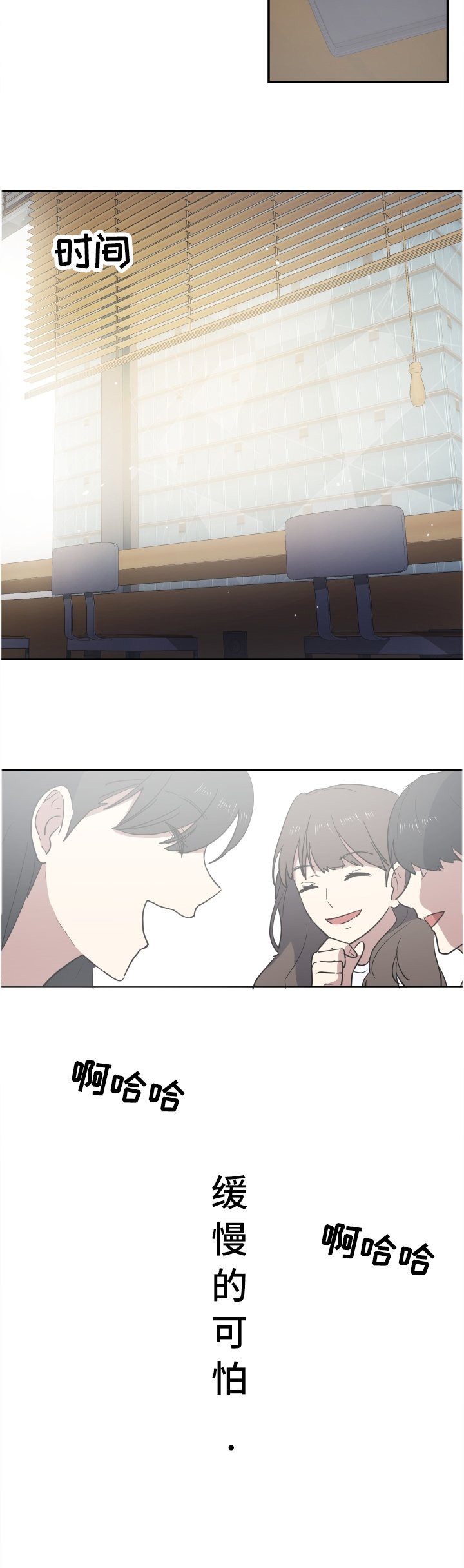 第56章：缓慢的可怕