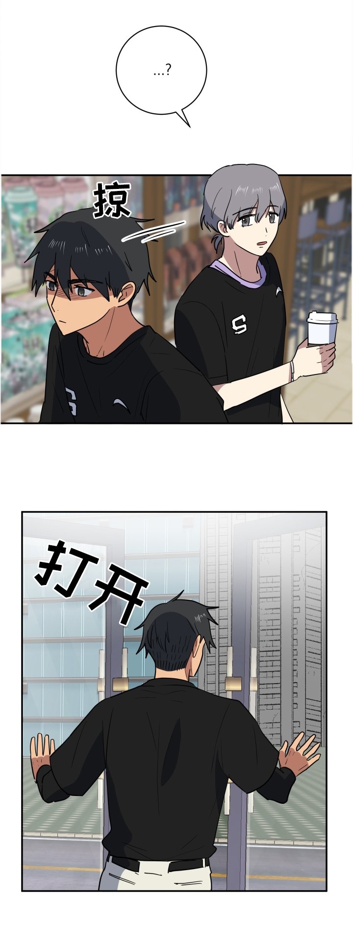 第57章：擦肩而过