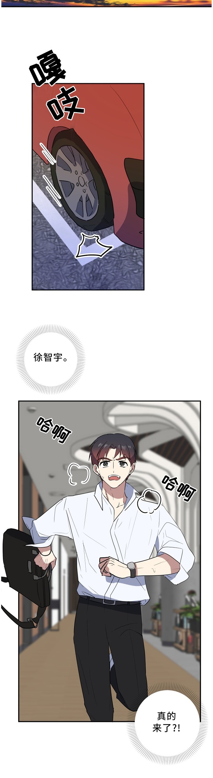 第58章：一个人静静