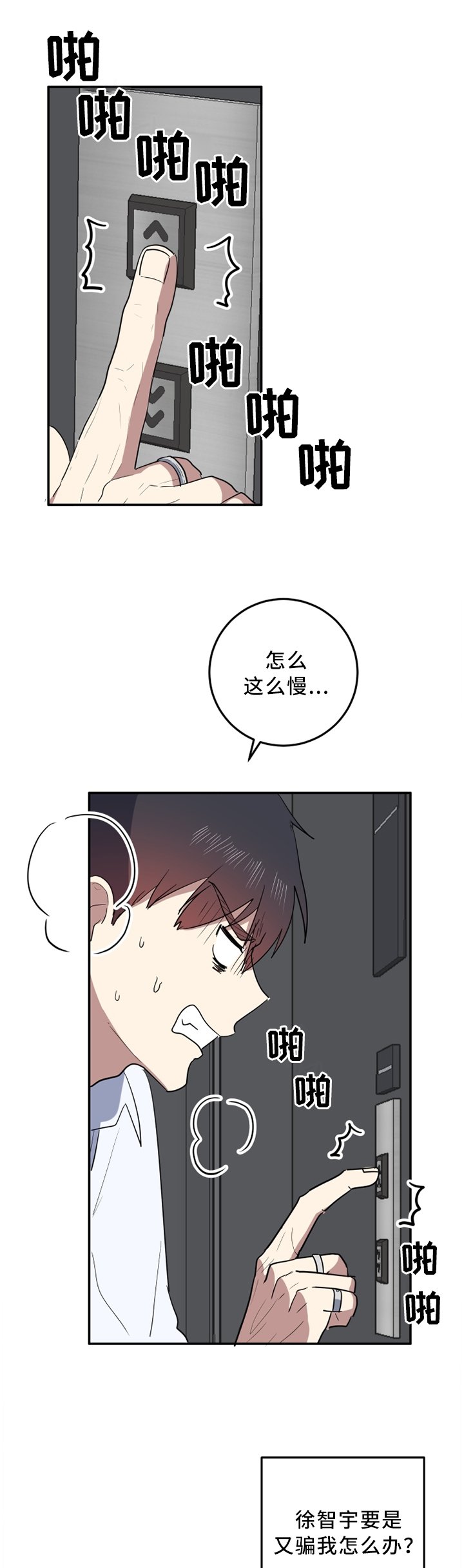 第59章：我们好好生活