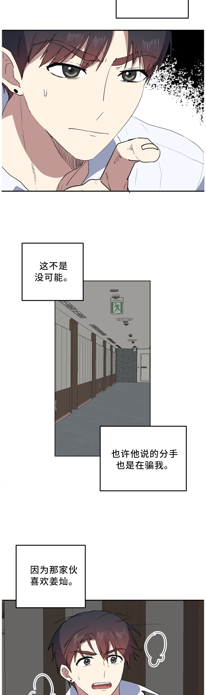 第59章：我们好好生活