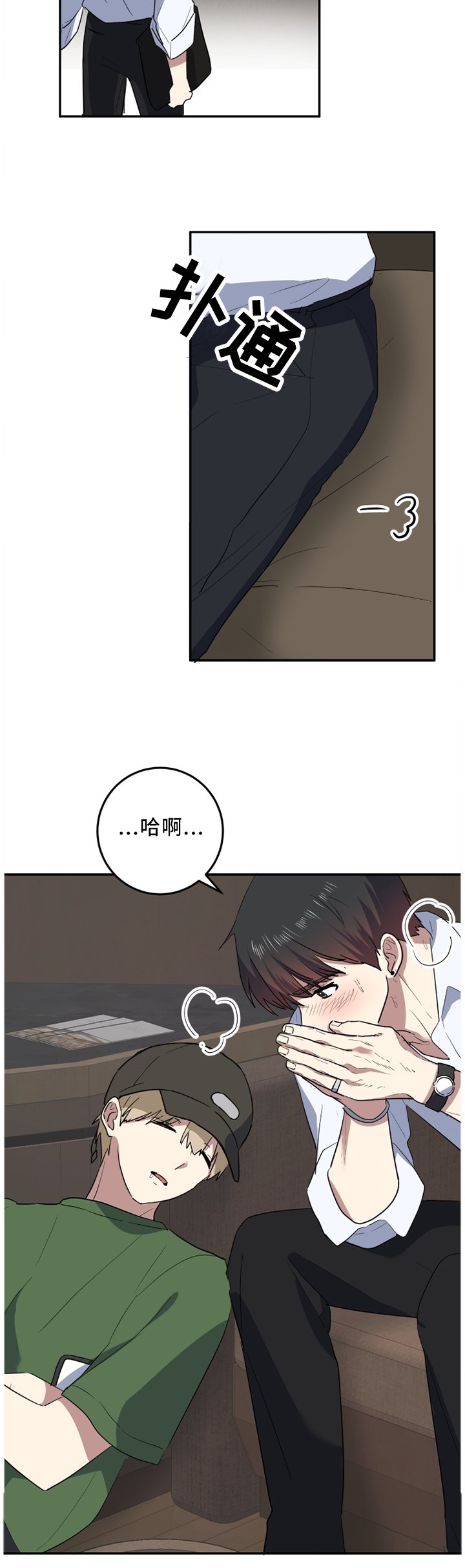 第59章：我们好好生活