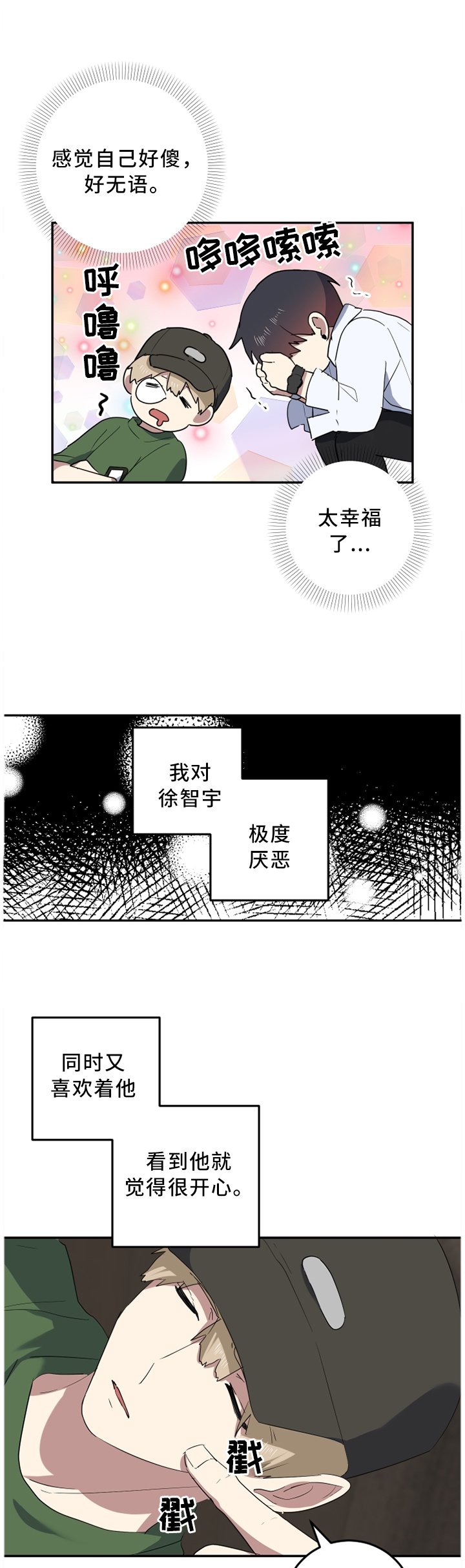 第59章：我们好好生活