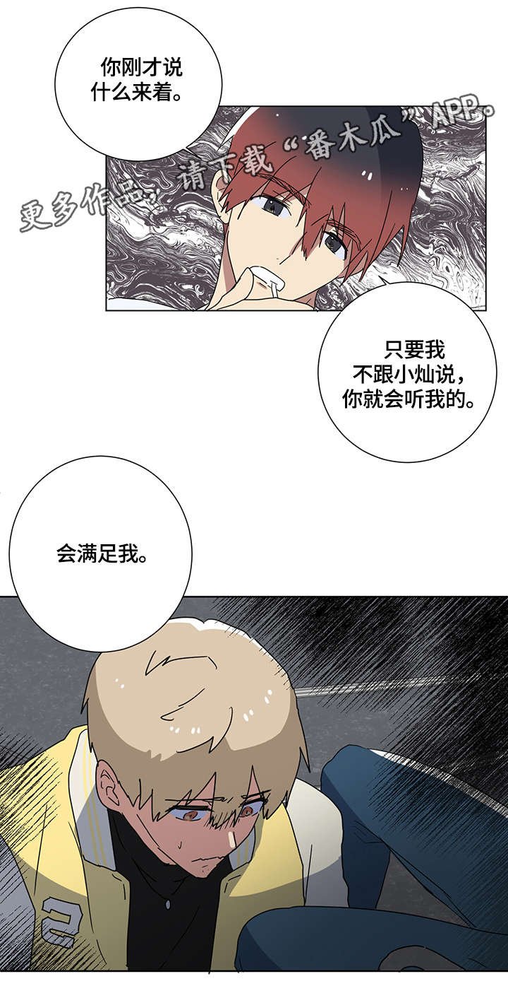第6章：有人吗