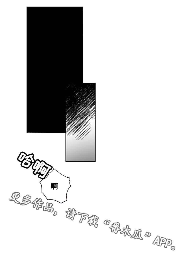 第6章：有人吗