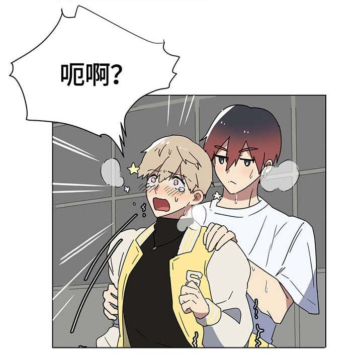 第6章：有人吗