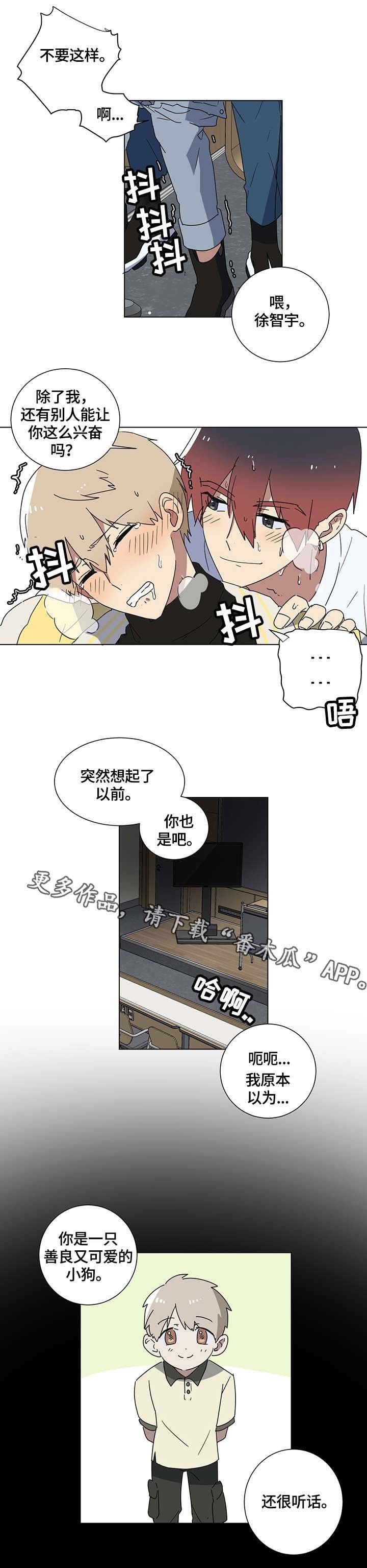 第6章：有人吗