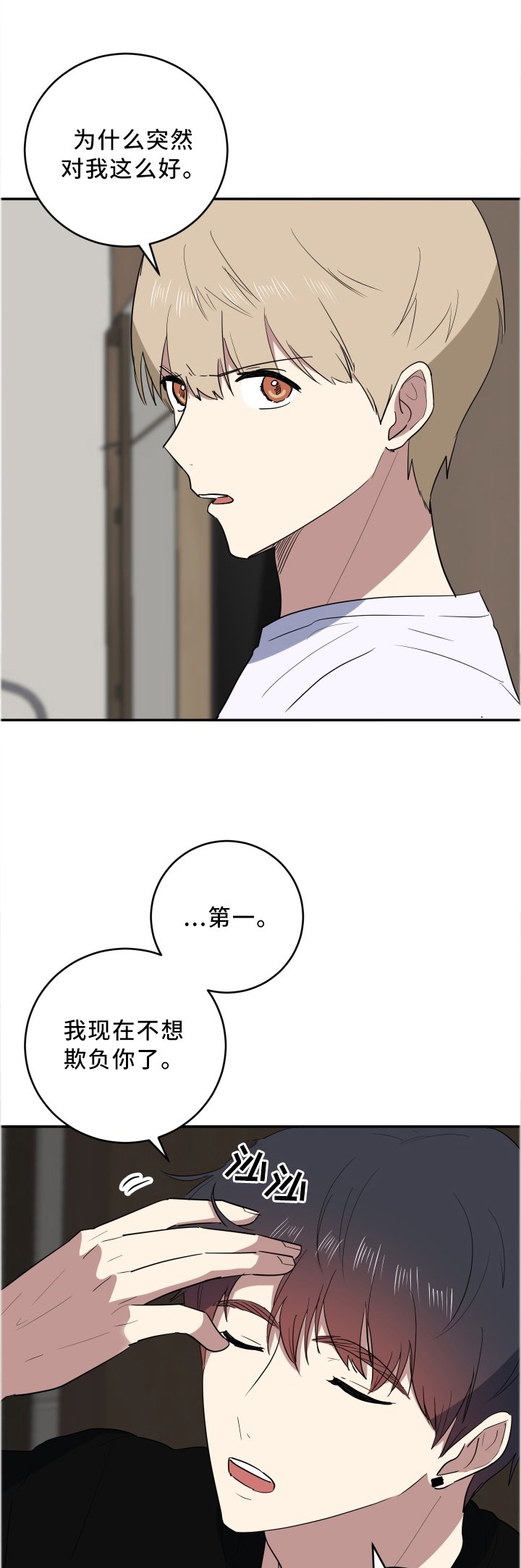 第63章：我的小可爱