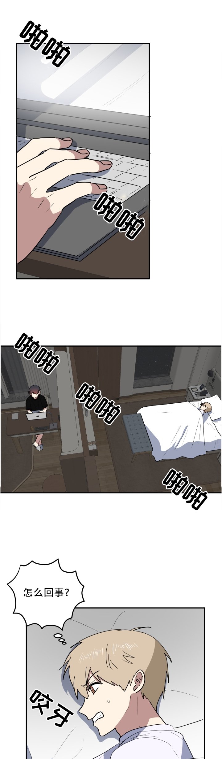第63章：我的小可爱