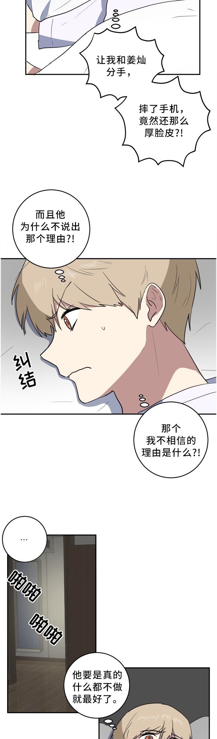 第63章：我的小可爱