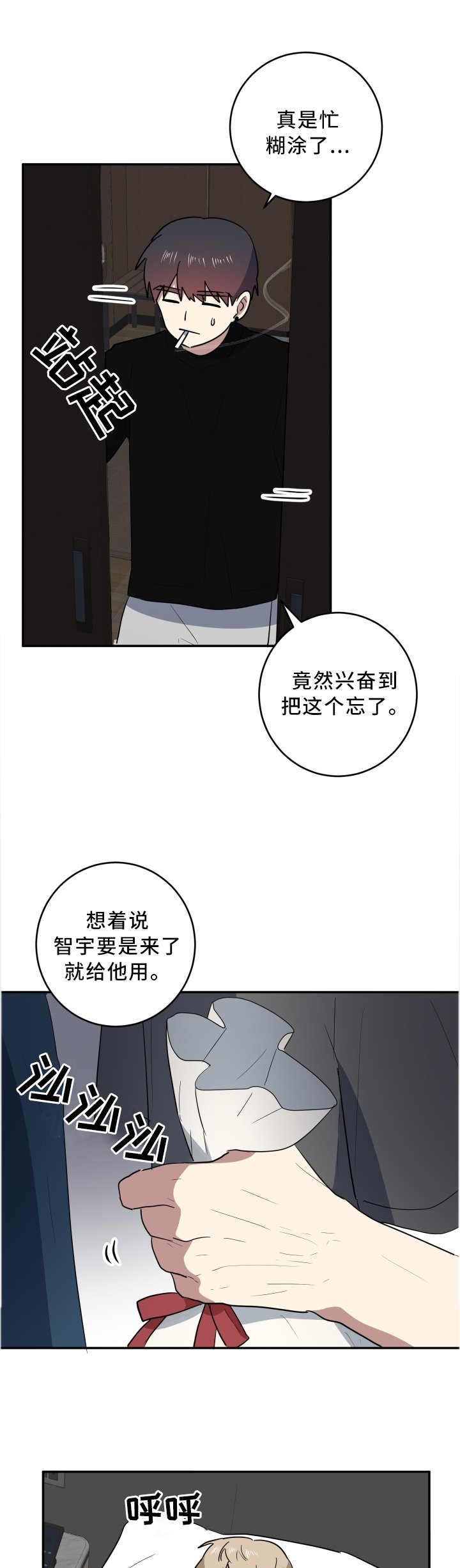 第63章：我的小可爱