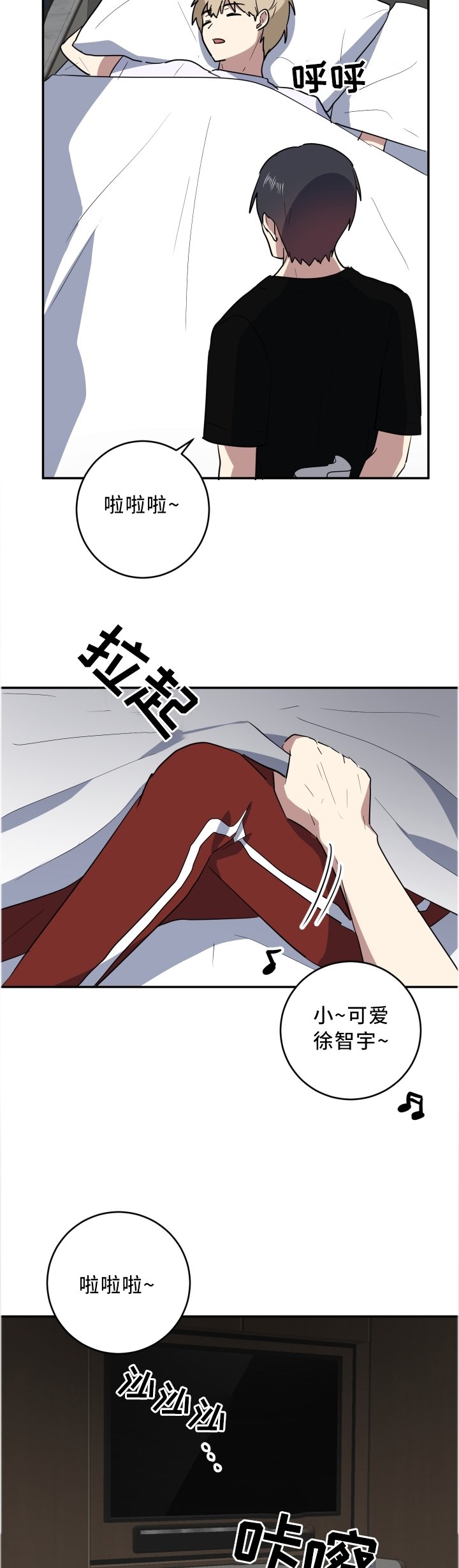 第63章：我的小可爱