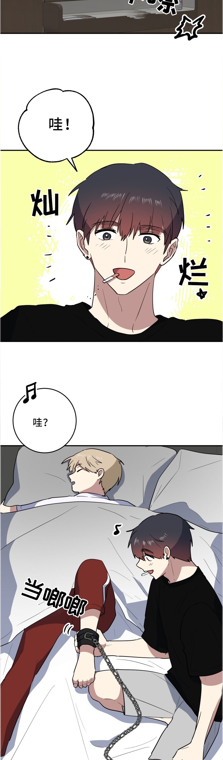 第63章：我的小可爱