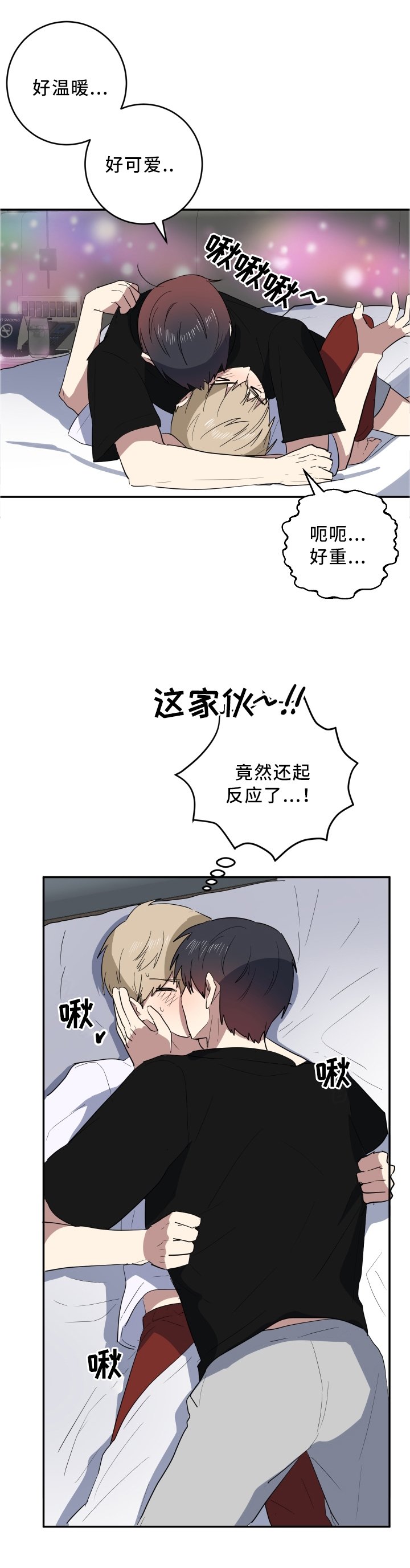 第65章：这一刻