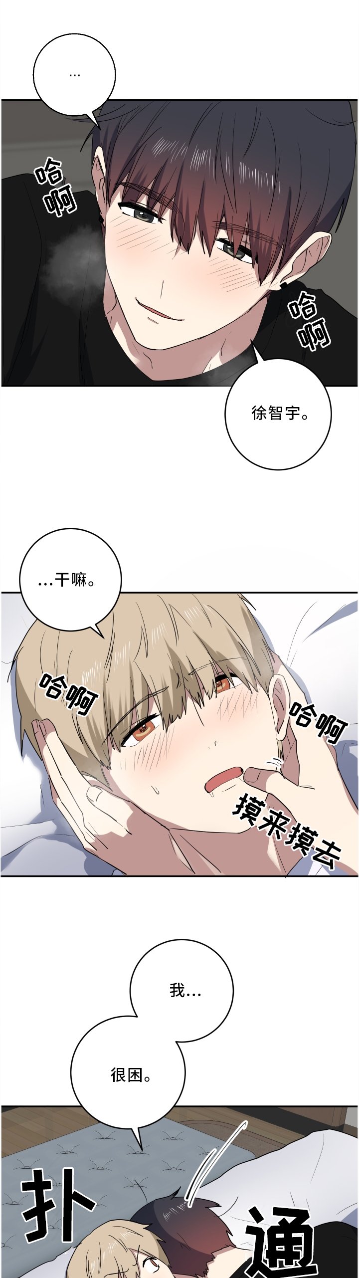 第65章：这一刻